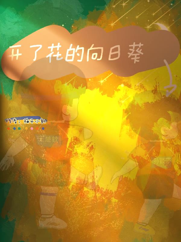 开了花的月季要剪掉吗